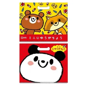 SAKURA PB-01 Portable Picture Book Panda Fox Bear Pocket Drawing Book