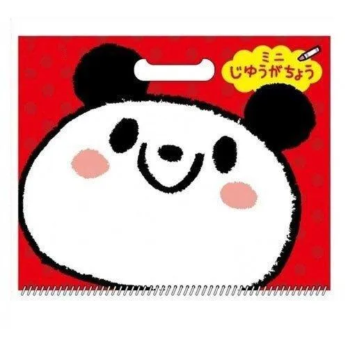 SAKURA PB-01 Portable Picture Book Panda Fox Bear Pocket Drawing Book